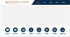 Desktop Screenshot of fangyuzhou.com