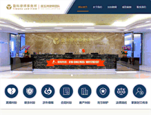 Tablet Screenshot of fangyuzhou.com